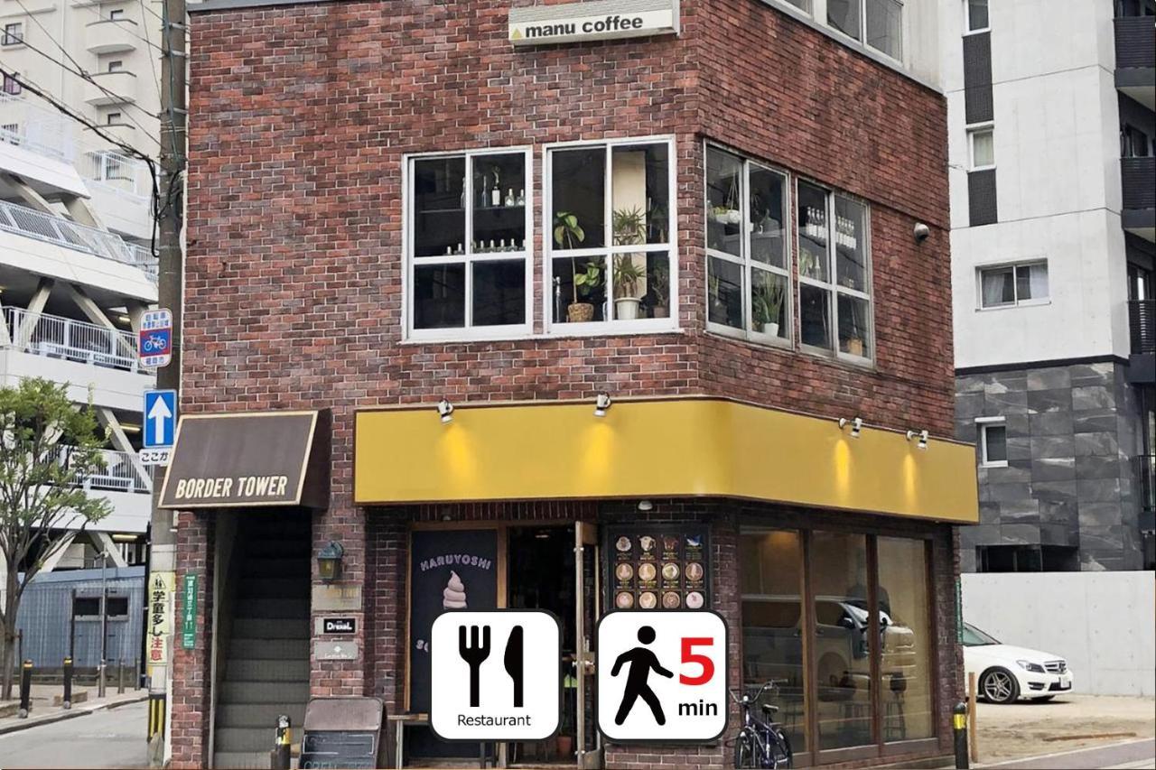 Zonk Hotel Haruyoshi فوكوكا المظهر الخارجي الصورة