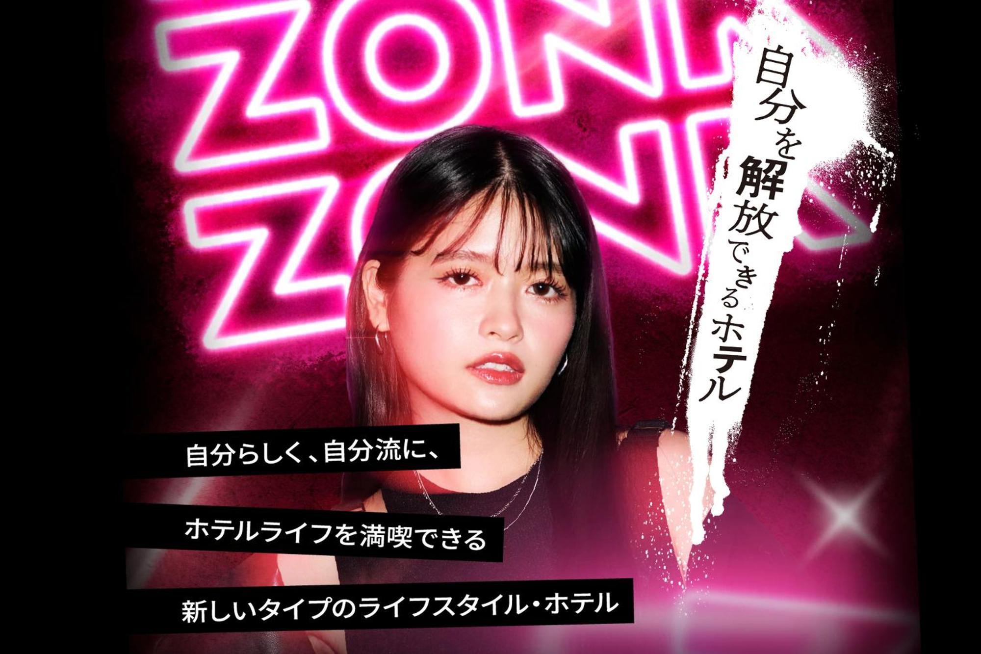Zonk Hotel Haruyoshi فوكوكا المظهر الخارجي الصورة